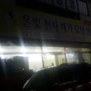 형곡세차장 이미지