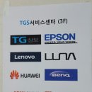 레노버AS센터 이미지
