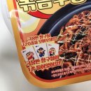 짱구우동