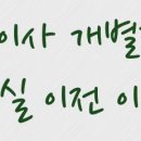 창오보건진료소 이미지