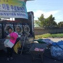 수부1리 마을회관 이미지