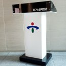 울산아크릴