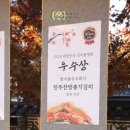 (주)제이엠푸드 이미지