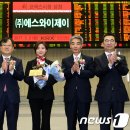에스와이제이
