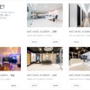 홍대아베크뮤직아카데미학원 이미지