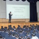 가좌중학교 이미지