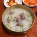 (주)아주특별한외식 이미지