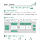 (주)케어프렌드 이미지