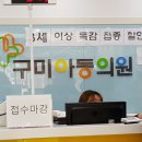 구미식육점 이미지