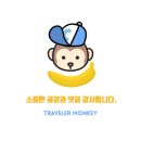 주식회사 황남관 | 경주 한옥호텔 :: 황리단길 바로 옆 경주 황남관 한옥호텔(온돌+침대+조식)
