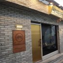 삼성갈비 이미지