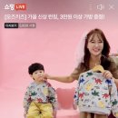 키즈모델 남매 모델 - 오즈키즈 가을 신상 3번째 라방