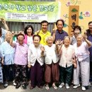 백운경로당 이미지