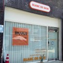 블랑드스킨 이미지