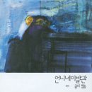언니네이발관