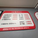 [충남 논산 맛집] 연산면 아는 사람들만 안다는 맛집,,! 시민멸치국수