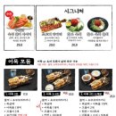 철길부산집 - 당진시 북문로1길 37-4 | 철길부산집