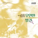 염소우리 이미지