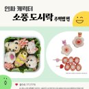 모아생활에스오씨협동조합 이미지