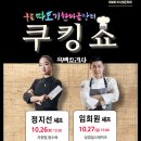 교하새길 이미지