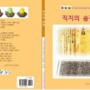 주인공인성협동조합