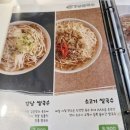 강남 쌀국수(양재점) 이미지