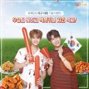 멕시카나 치킨 이미지