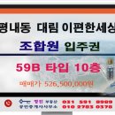 명진공인중개사사무소 이미지