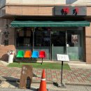 삼계로 | [경남] 김해 부산근교 홍콩감성 숨은 맛집 창월 후기+메뉴