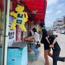 문막농협자판기 | 원주 클라임투게더 원정, 바베큐장 후기(원정을 빙자한 엠티&먹방) / 문막 맛집 ‘봄나들이김밥’ 추천