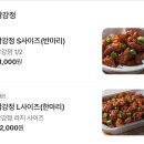 인생닭강정마곡점 | [마곡역] 마곡역 오토김밥 솔직후기 | 간단하게 한 끼, 김밥 닭강정 맛집