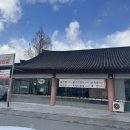 화룡숯불갈비 이미지