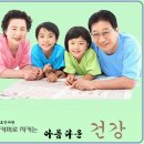 시각복지안마원 이미지