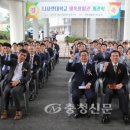 나사렛대학교행복기숙사 충청신문