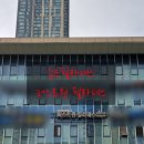 퍼스트풋볼아카데미 | 송도필라테스 퍼스트원 필라테스 4:1 소규모 레슨 가능한 곳