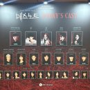 [디큐브링크아트센터] 데스노트 후기 (26.05.24)