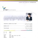 경북예술고등학교 이미지