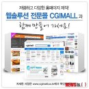 씨지아이 이미지
