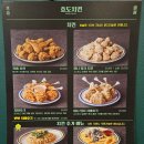 효도치킨 - 종로구 사직로8길 21-1 | 효도치킨