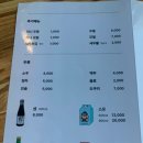 웅배스시 율량2호점 이미지