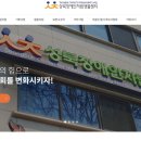 성북장애인자립생활센터 | 성북장애인 자립생활센터 홈페이지