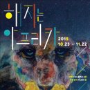 인형극 페스티벌 이미지