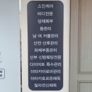 신창동1221-1 이미지
