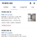 프라움시티오피스텔 이미지