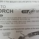 신성산업가스 이미지