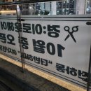 경:이로운헤어