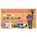 유일복지용구 이미지