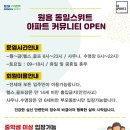 에스에스스포츠 이미지