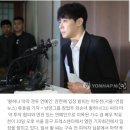 박유천 ..황하나..캐삭빵.. 이미지