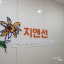 지앤선소아청소년과의원 네이버블로그